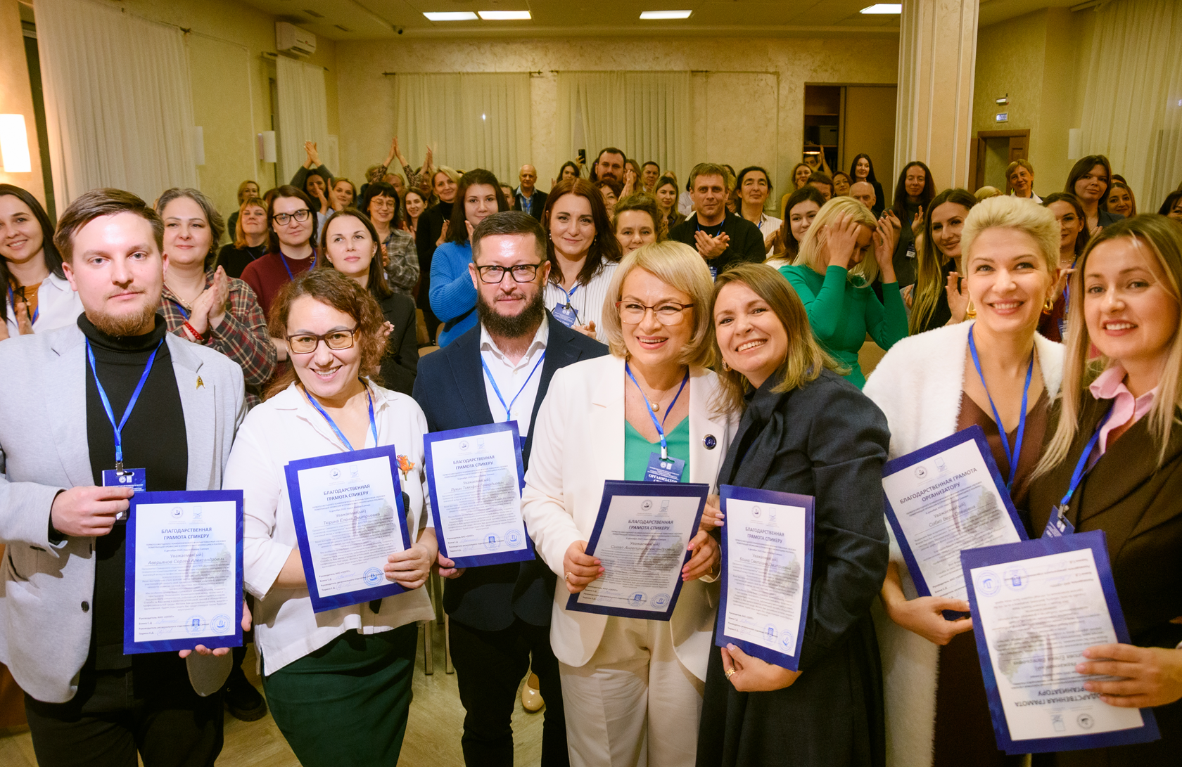 Форум в Самаре 2025