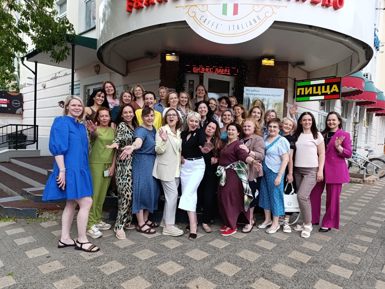 Кировское отделение