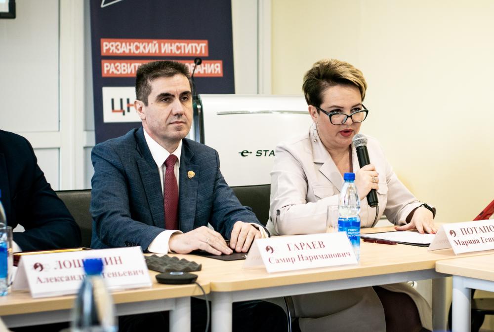 Антибуллинговый форум в Рязани