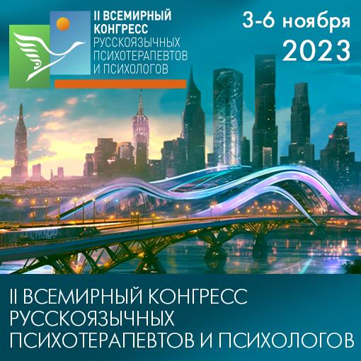 Главное событие года!