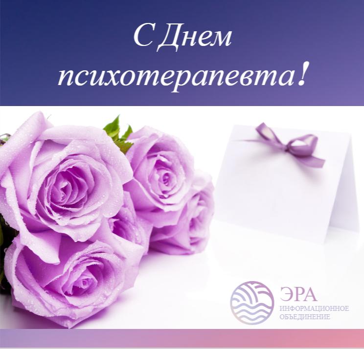 С праздником!