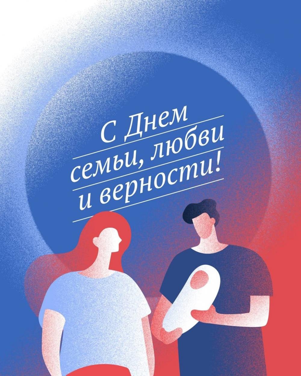 Время любить!