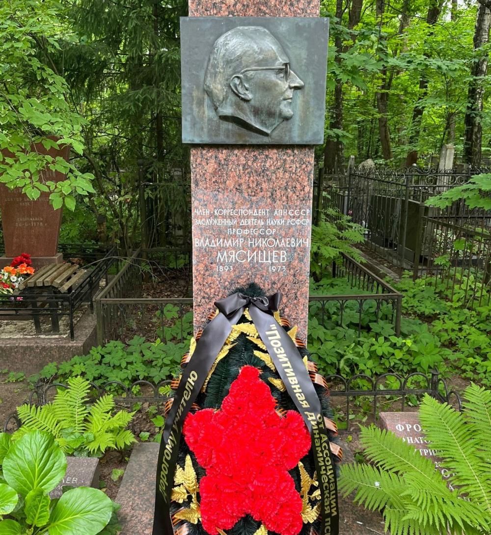 Юбилей Учителя!