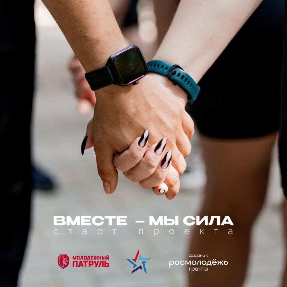 Проект Росмолодежь