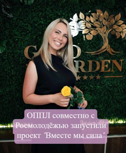 Галина Половинка