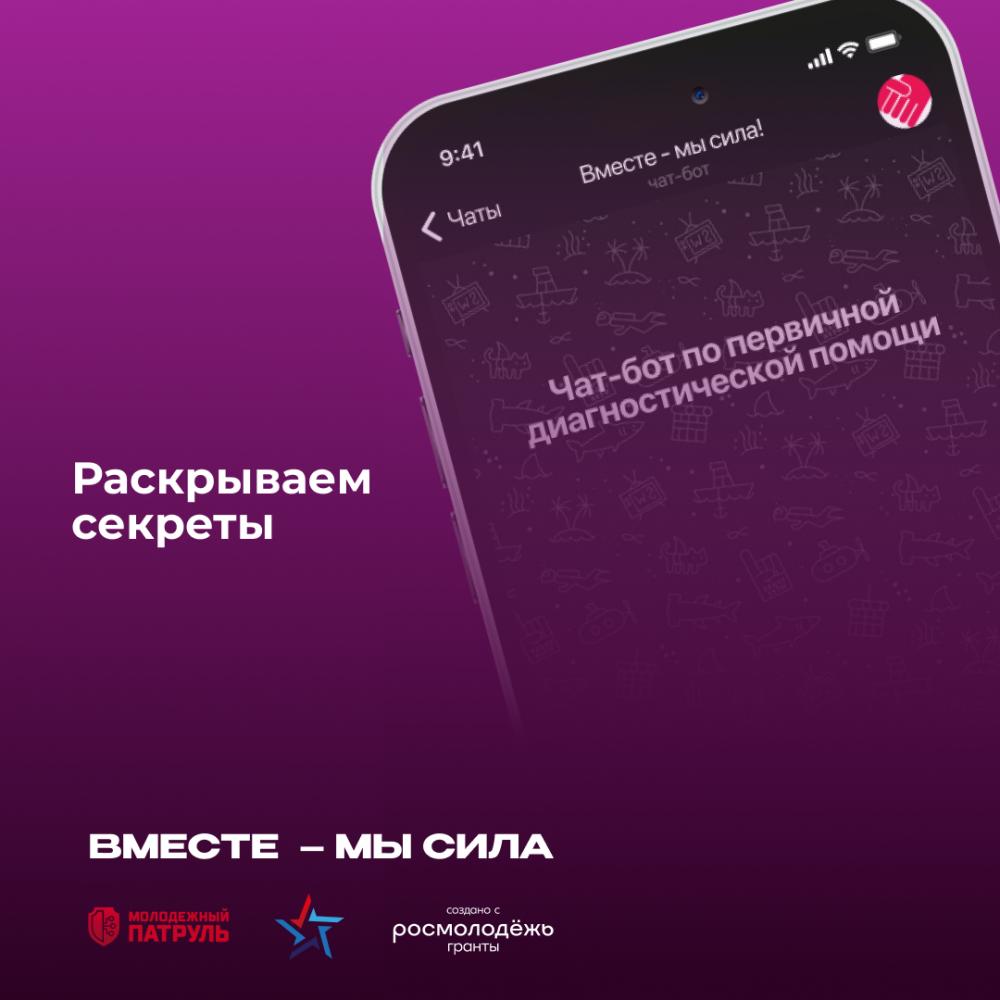 Помощь в режиме онлайн!