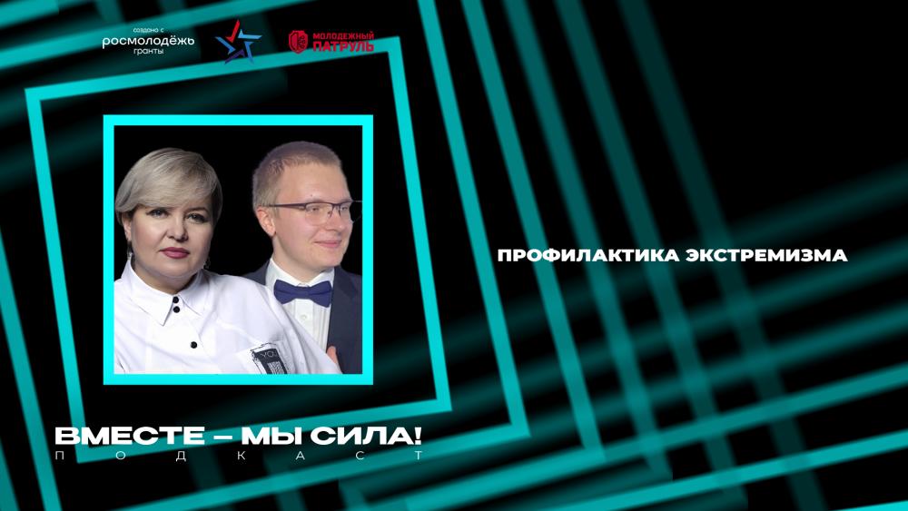 В секте не помогут!