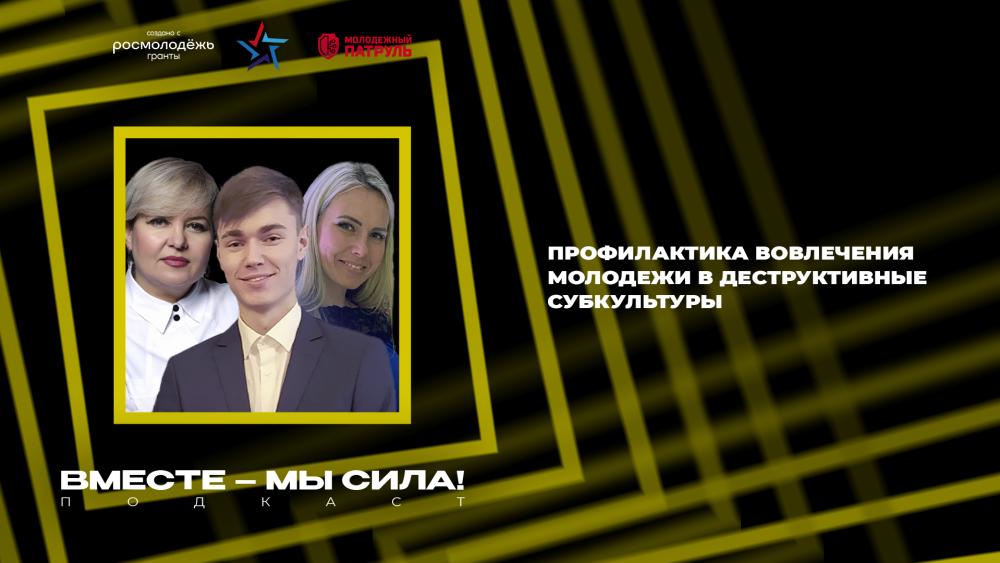 Не просто субкультура