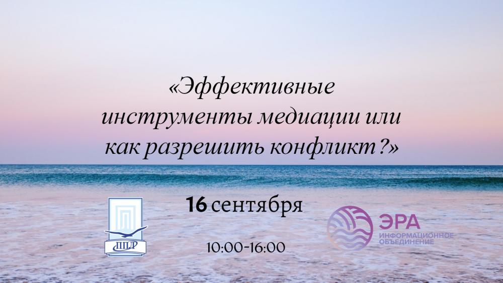 Как эффективно разрешать конфликты?