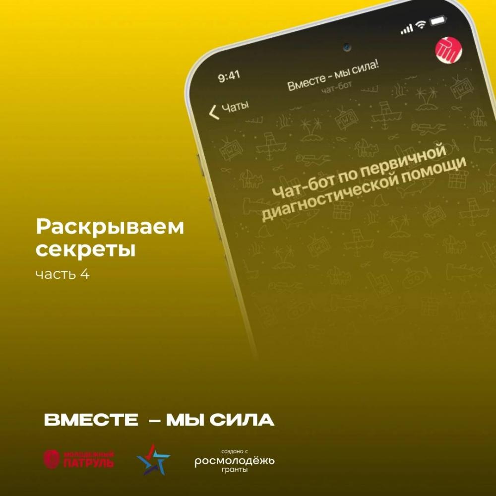 Новые открытия