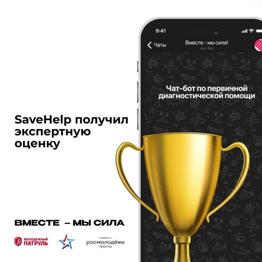 Знак качества