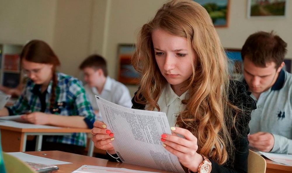 ЕГЭ это просто экзамен