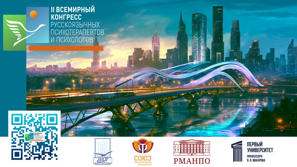 Мы не прощаемся!