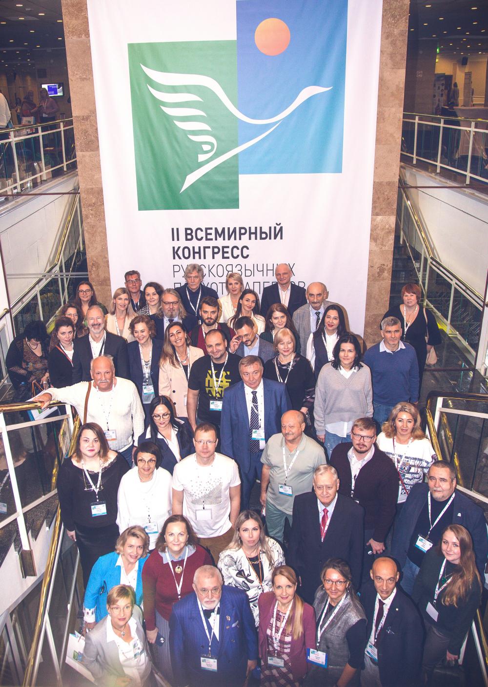 XXV Съезд ОППЛ