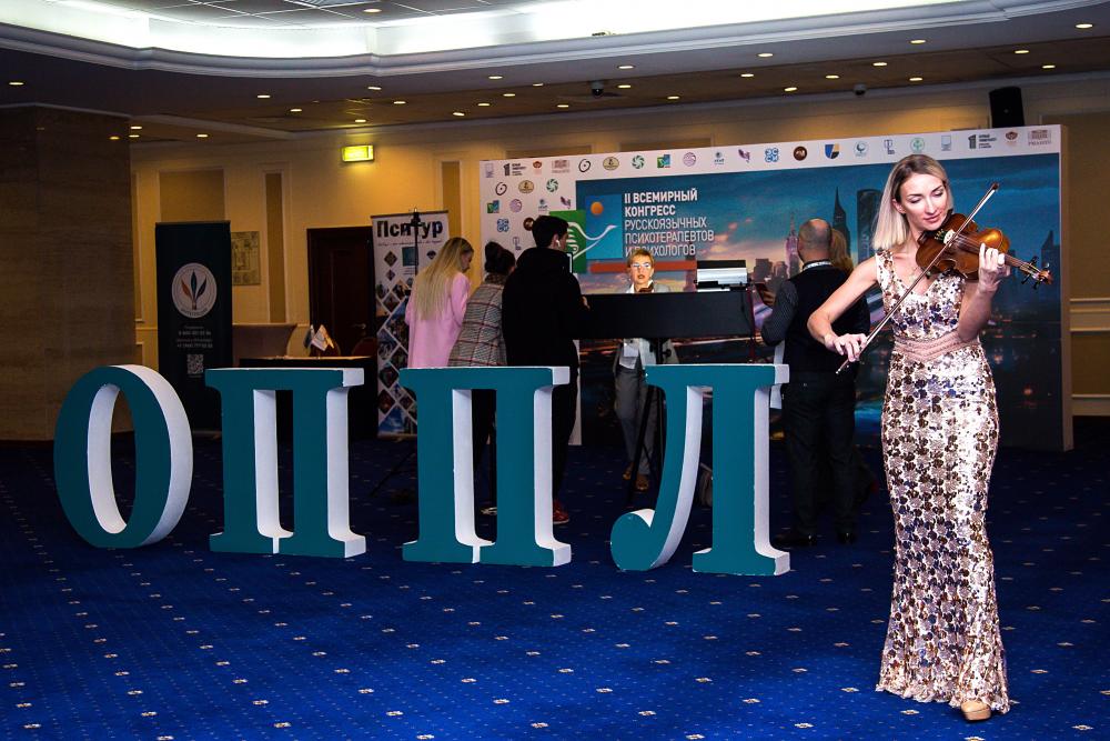 Состав аппарата ОППЛ и контакты 2023-2024