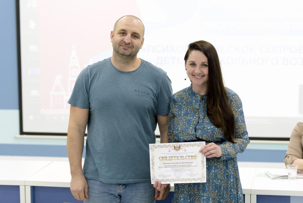 Вместе на официальном уровне