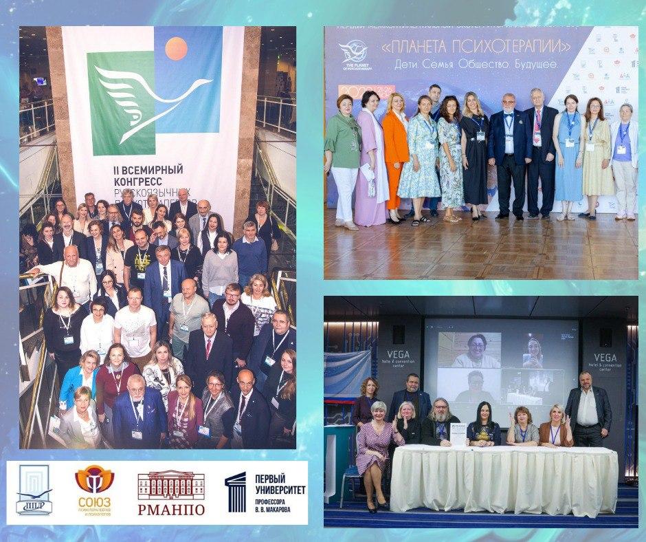 Оргкомитет ОППЛ