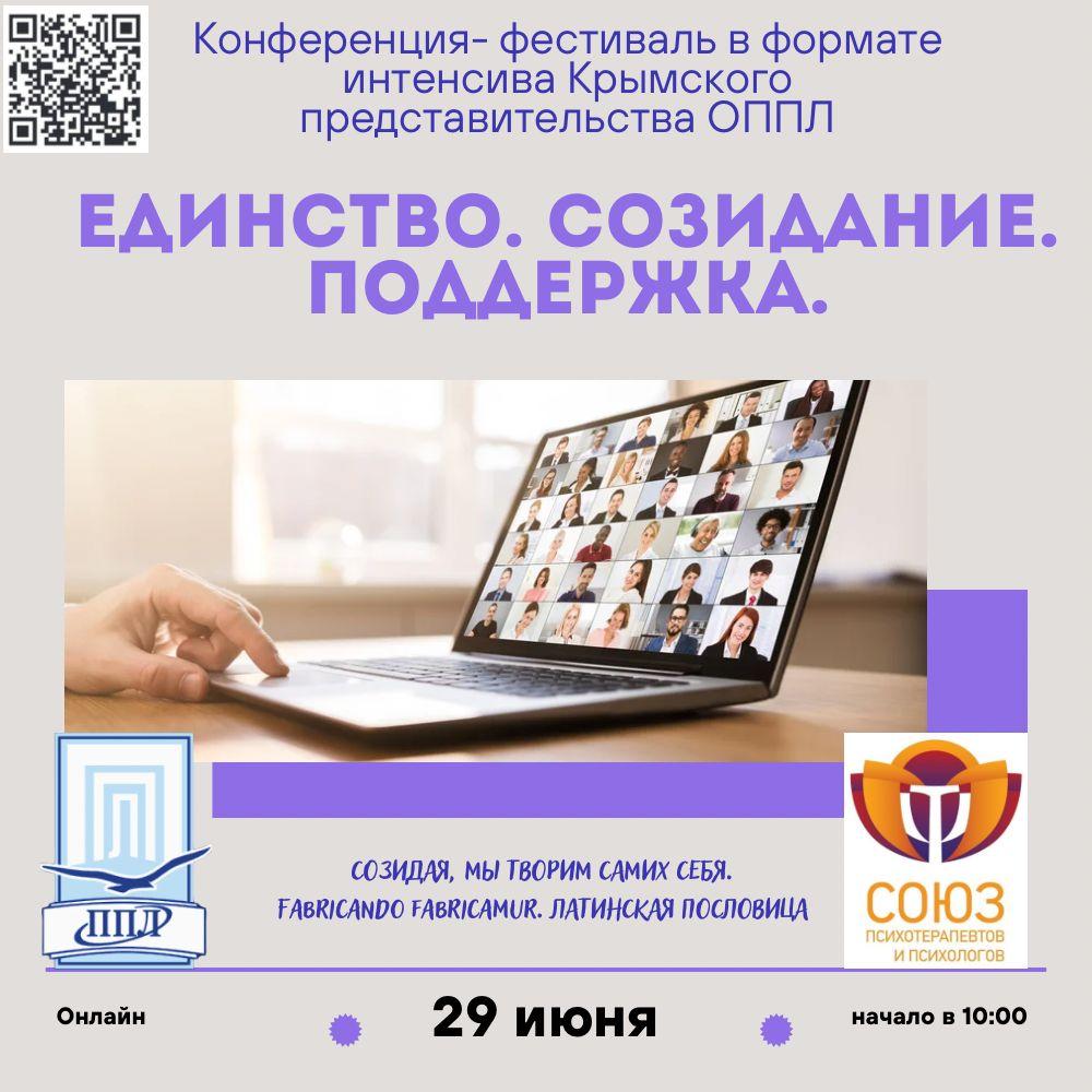 Созидая, мы творим самих себя