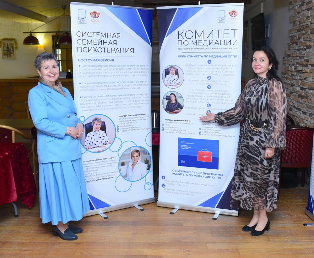 Благополучие семьи - благополучие общества в целом