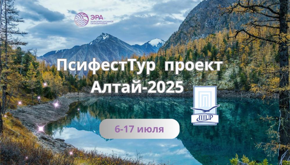 Сибирские Альпы и российский Тибет