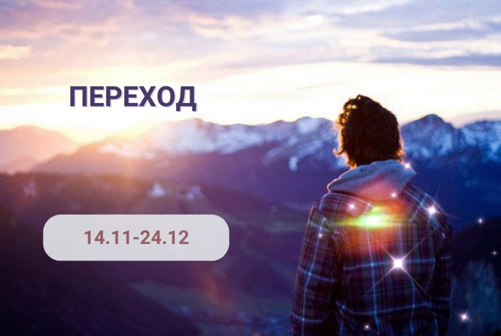 Общедоступная магия и мастерство жизни