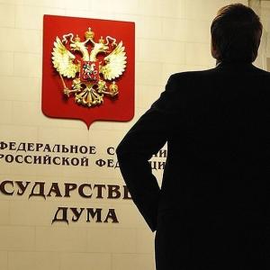 Определены приоритеты 