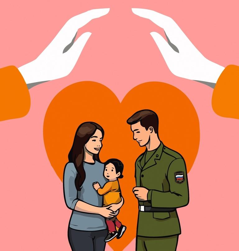 Забота о героях