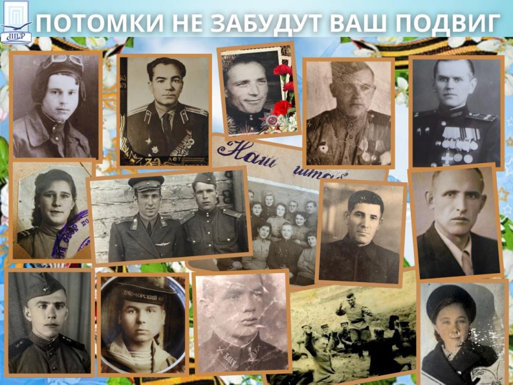 В юбилей Великой Победы!