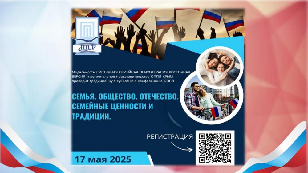 «Народ, не знающий своего прошлого, не имеет будущего»