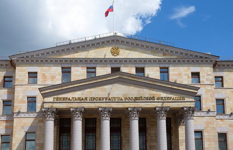 Защитить наше будущее