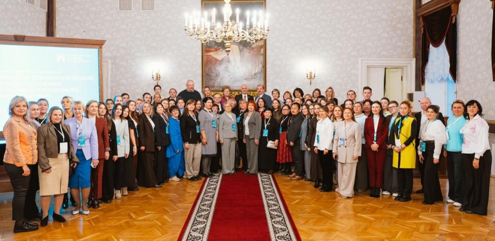 Объединяя опыт, ради будущего