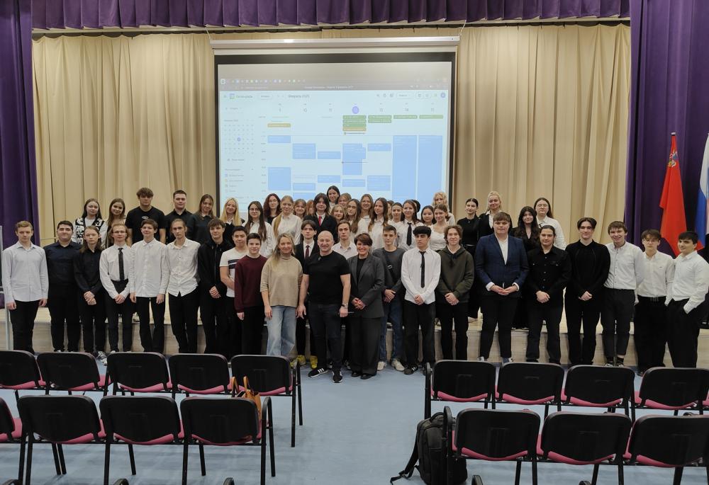 Как Балашиха меняет будущее школьников