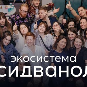 Экосистема PSY2.0.