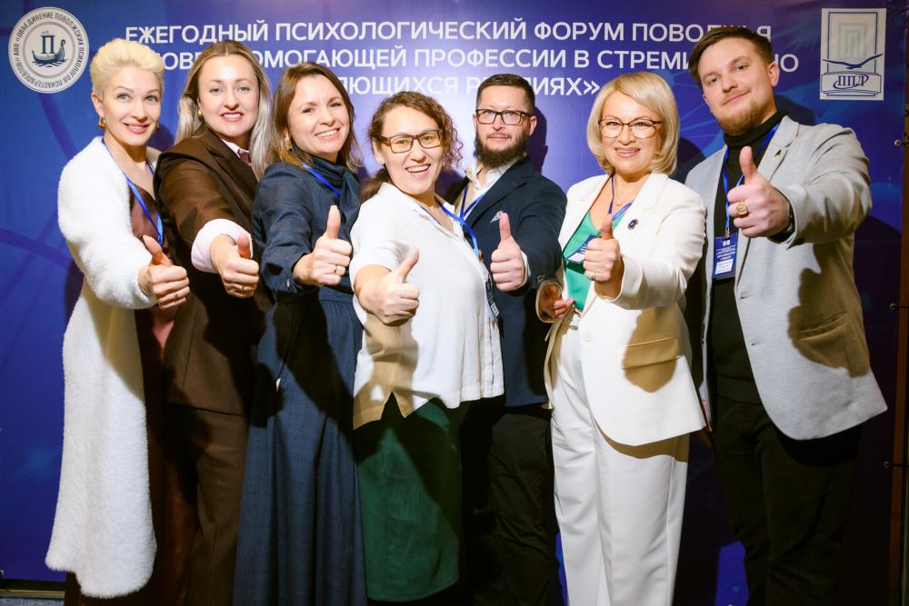 Психологи Поволжья в действии