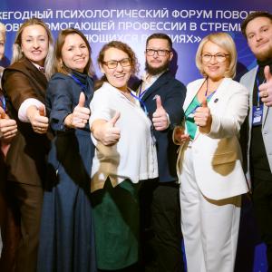 Психологи Поволжья в действии