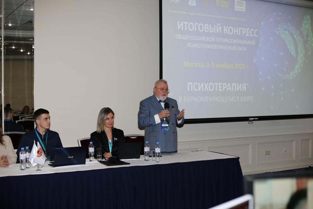 Будущее частной практики в России уже сегодня!