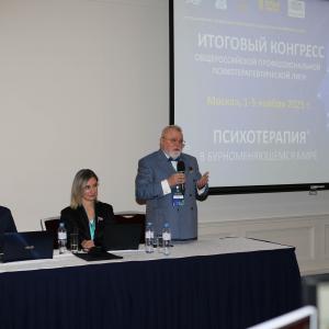 Будущее частной практики в России уже сегодня!