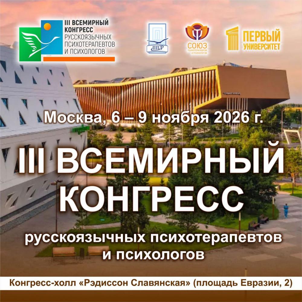 Место встречи русскоязычных профессионалов