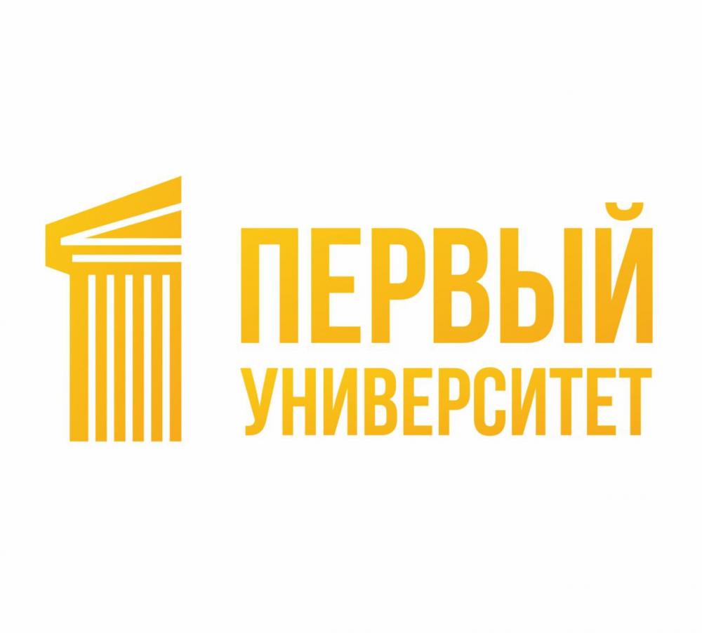 Будь Первым!