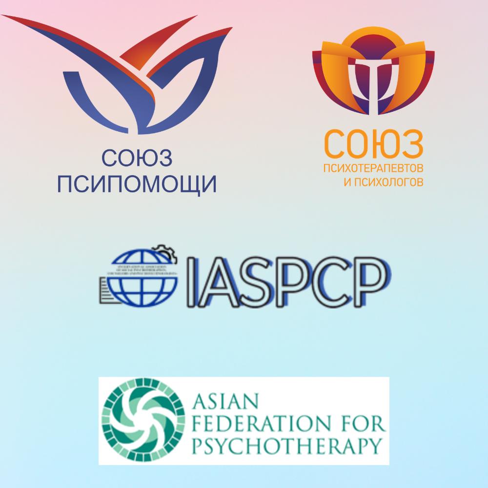 Психотерапия выходит на новый уровень