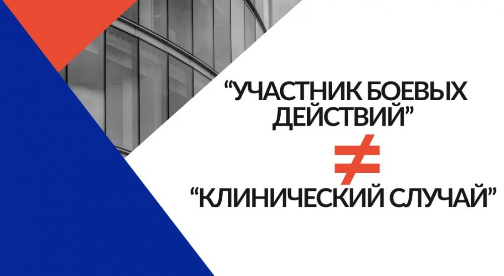 Единый фронт помощи