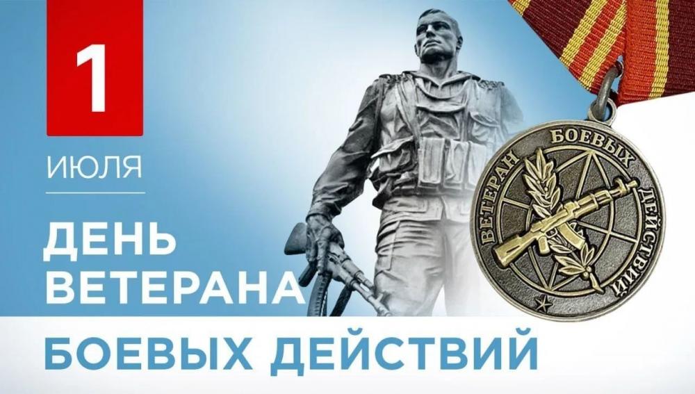 Сила духа и верность долгу