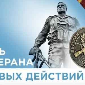 Сила духа и верность долгу