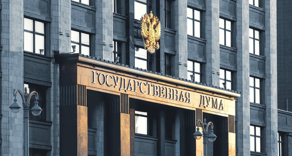 Очередной законопроект или новый закон?