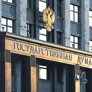 Очередной законопроект или новый закон? 