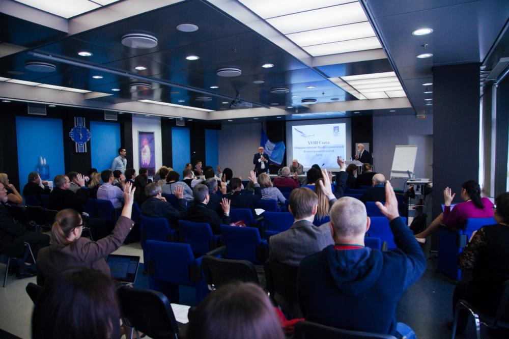 Право голоса