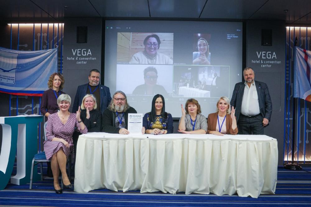 Под защитой профессионалов